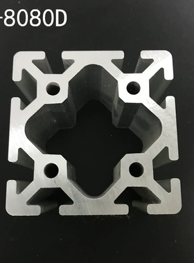 8080D流水线工业型材80系列重型设备导轨支架铝合金欧标阳极氧化