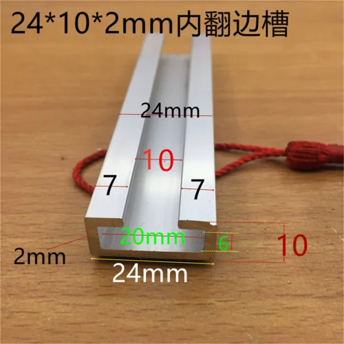 内翻边U型槽24*10*2铝合金开口方管铝合金轨道一米标价