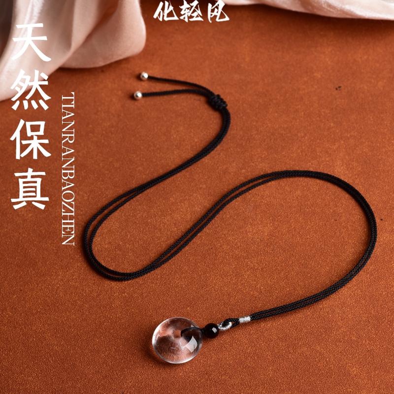 化轻风天然白水晶平安扣项链