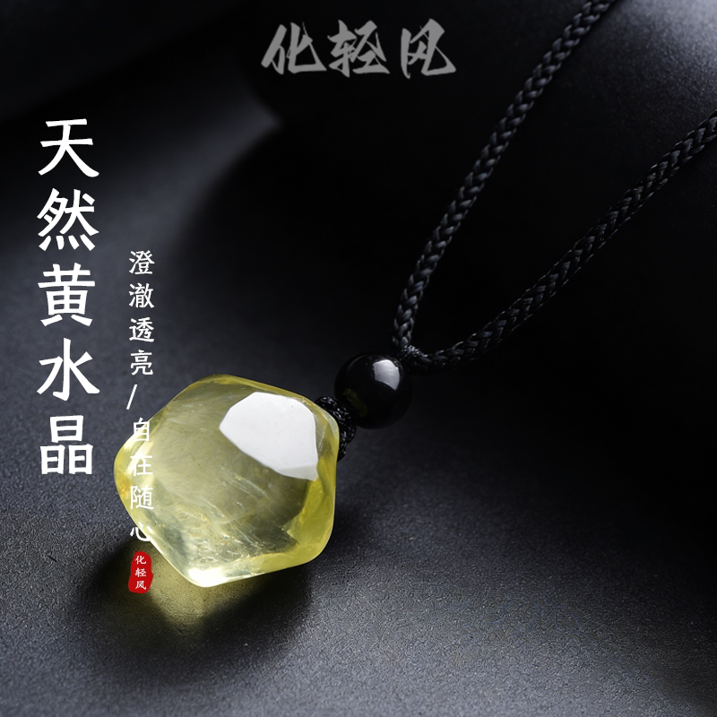 化轻风原创小众天然黄水晶胖星星吊坠项链女复古黄水晶项链坠饰品