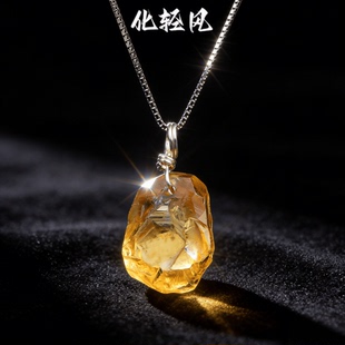 化轻风s925银黄水晶原石项链纯银绕线天然黄水晶原石吊坠配证书