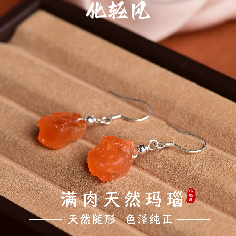 化轻风天然玛瑙原石925银耳钩图片