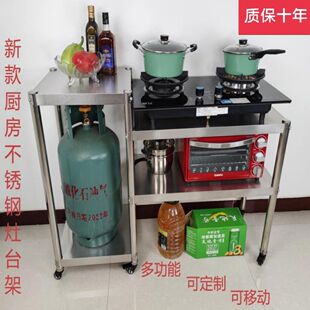 煤气灶双灶台架家用不锈钢厨房不锈钢置物可移动煤气灶台架带轮微