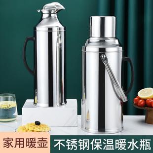 3.2L带盖保温暖水壶家用鸭嘴形热水暖瓶 厂家不锈钢热水瓶2.0