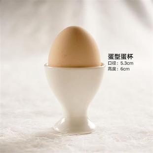 骨瓷蛋托陶瓷鸡蛋架创意蛋盅实用鸡蛋座鸡蛋托蛋杯餐桌用具 欧式