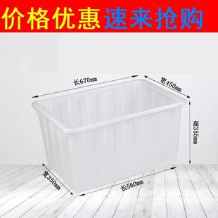 长方形方水桶牛筋家用储水水产储蓄养殖箱大号大桶泡瓷砖塑料水箱
