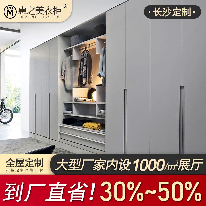 长沙全屋定制轻奢衣柜厨柜实木原木别墅整体家具定做工厂环保板材