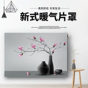 饰罩遮盖家用简约新式 暖气片装 防熏黑墙布艺定制全包盖布防尘罩套