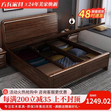 实木床工厂直销全实木双人床主卧2024年新款轻奢胡桃木高箱储物床