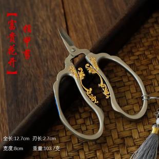 剪刀十字绣剪纸绣花剪纸线头小剪子 复古手工刺绣剪刀家用裁缝中式