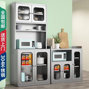 304不锈钢餐边柜家用厨房碗柜置物柜锅具微波炉收纳柜餐厅储物柜