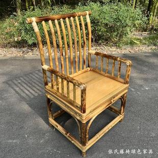 竹家具手工竹制小户型单人位客厅网红喝茶桌竹太师椅子 张氏藤椅
