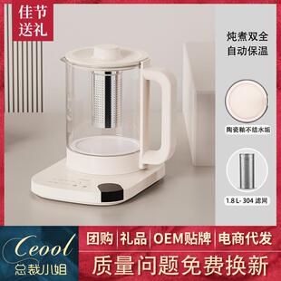 包邮 养生壶全自动多功能家用办公室玻璃煮茶器小型煮水壶 送运费险