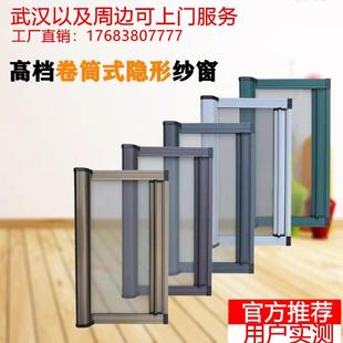 高清高透网防蚊虫金刚网防鼠卷帘推拉沙窗家用 定做隐形纱窗卷筒式