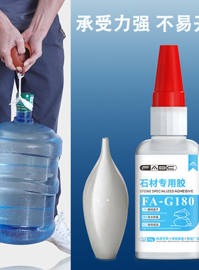 陶瓷专用胶水粘瓷器无痕修补粘合剂防水石材大理石断裂修复紫砂壶花盆台盆花瓶茶杯胶万能修补剂沾碗补陶瓷胶