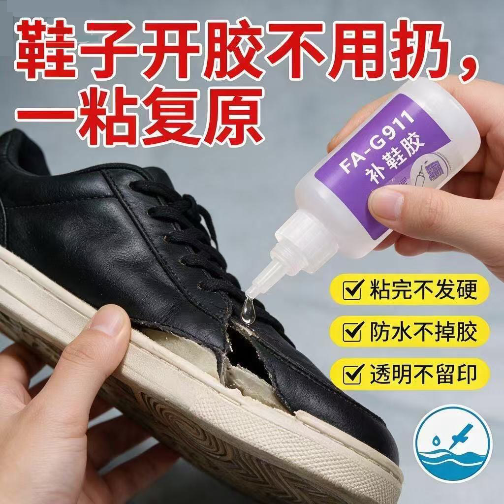 COOLQO硅胶胶水粘冰箱密封条图片