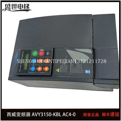 西威变频器AVY2075-EBLAVY3110 3150 BR4  电梯AC4 KBL 7.5KW配件