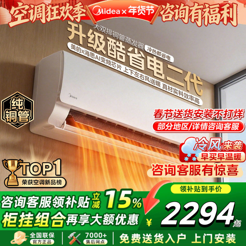 空调制热压力多少正常？实测数据与故障判断标准