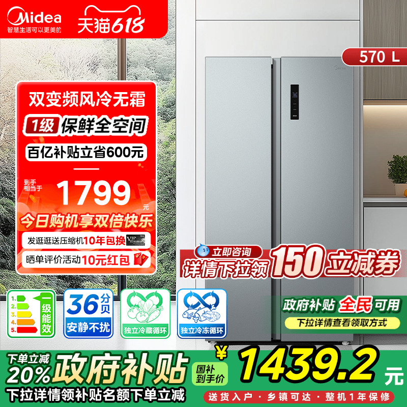 BCD-570WKPM(E) 570LѸֻ-˸ 570LԿ˫Ŵ1899Ԫ