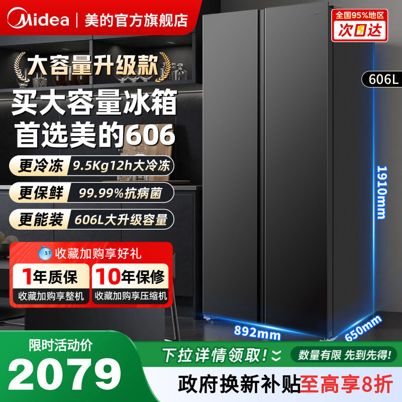 以旧换新政府补贴20%