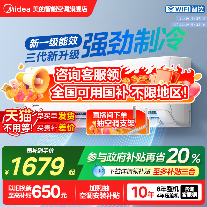 zjĿյٷ콢侲1.5ƥһܱƵůҹһ1379Ԫ