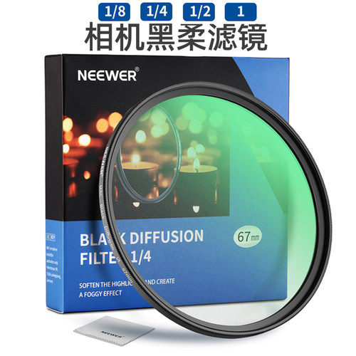 NEEWER纽尔相机人像滤镜
