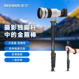 NEEWER/纽尔TP41金属独脚架微单反相机摄影摄像拍照视频登山杖婚纱跟拍录影多功能轻量便携脚架vlog板扣支架