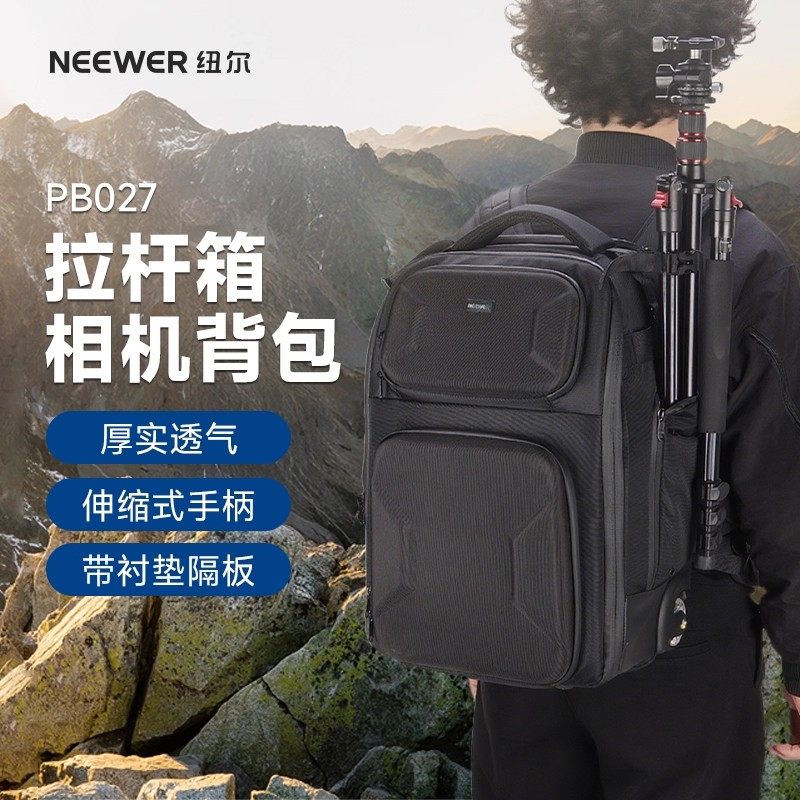 NEEWER纽尔摄影拉杆箱摄影包单反相机包专业户外双肩背包行李箱