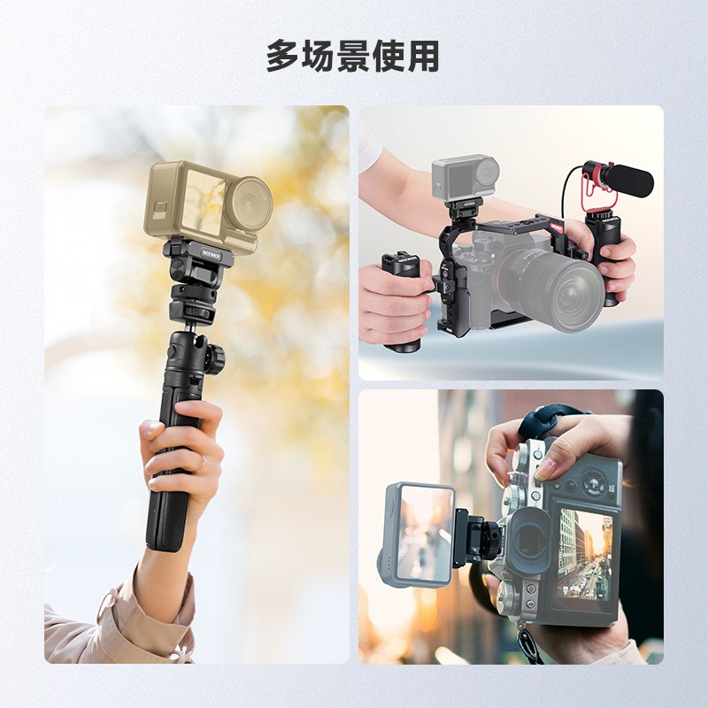 纽尔云台磁吸快拆冷靴底座图片