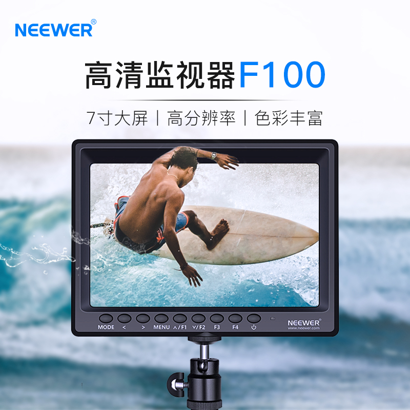 NEEWER纽尔监视器F100 7寸高清监视器单反相机微单摄像机导演摄影拍摄拍照视频适用尼康佳能索尼显示器取景器