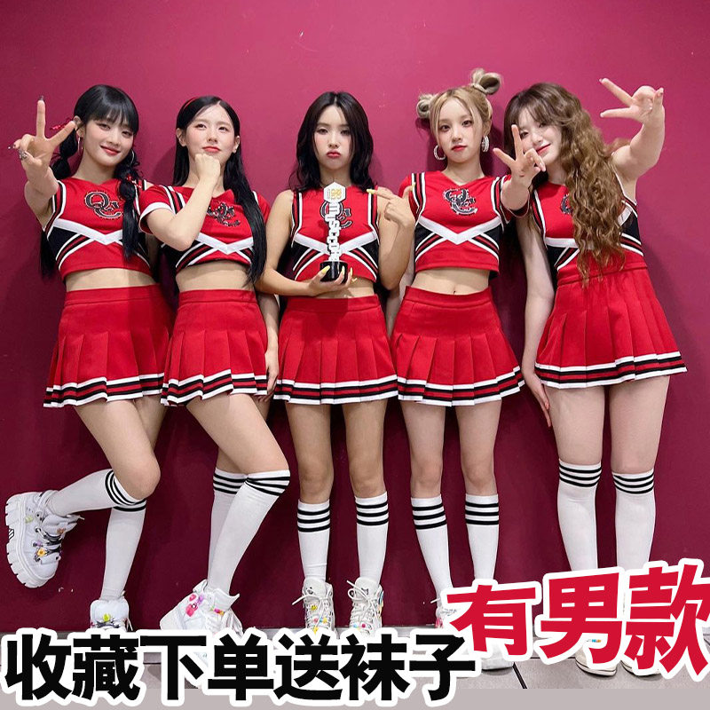 gidle女团同款爵士舞啦啦操服装中大学生演出服篮球健美操啦啦队