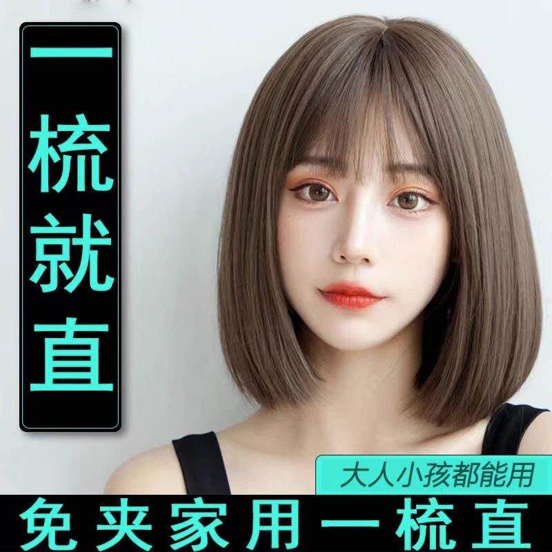 同仁堂蛋白矫正直发膏软化剂正品离子烫发膏免夹洗直水一梳直头发