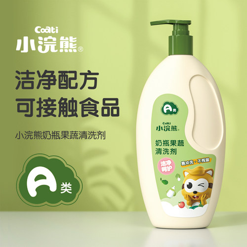 小浣熊302mlA类标准奶瓶清洗剂