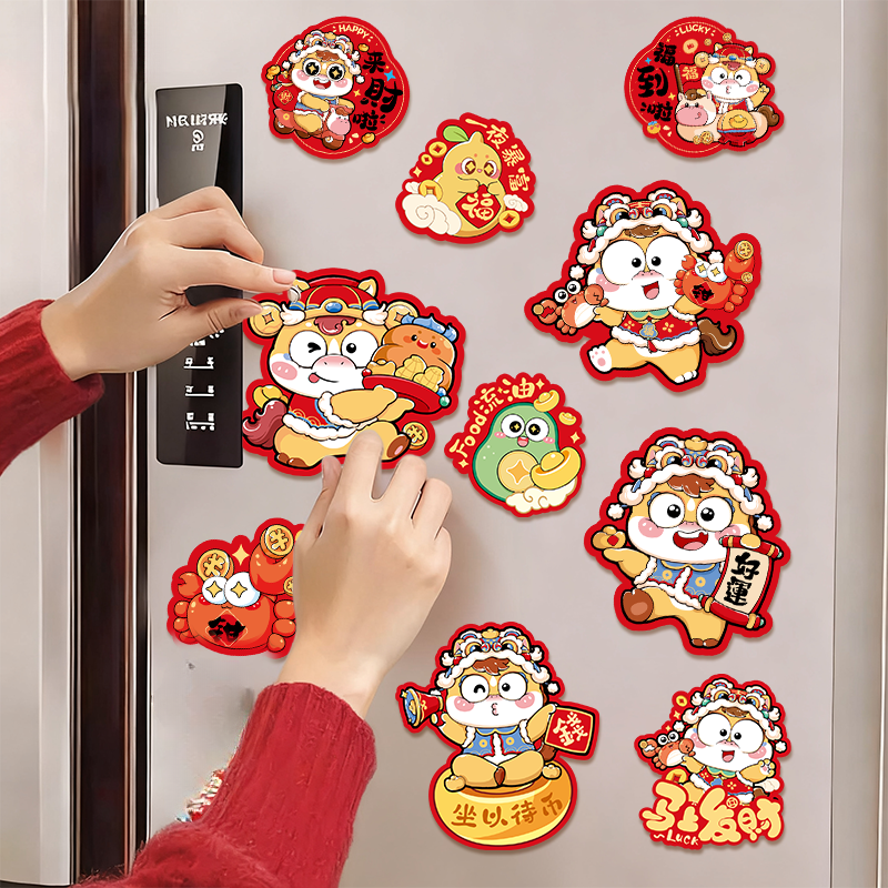 2026马年卡通财神爷冰箱贴