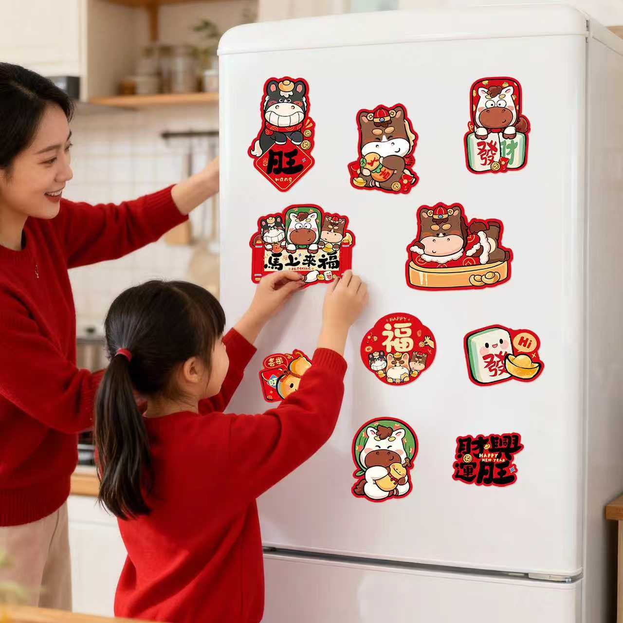 吉祥小礼物福字磁吸年春节冰箱贴