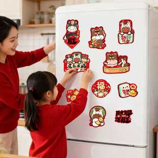 2026新款马年春节过年新款年味冰箱贴磁吸贴对联新年装饰氛围布置