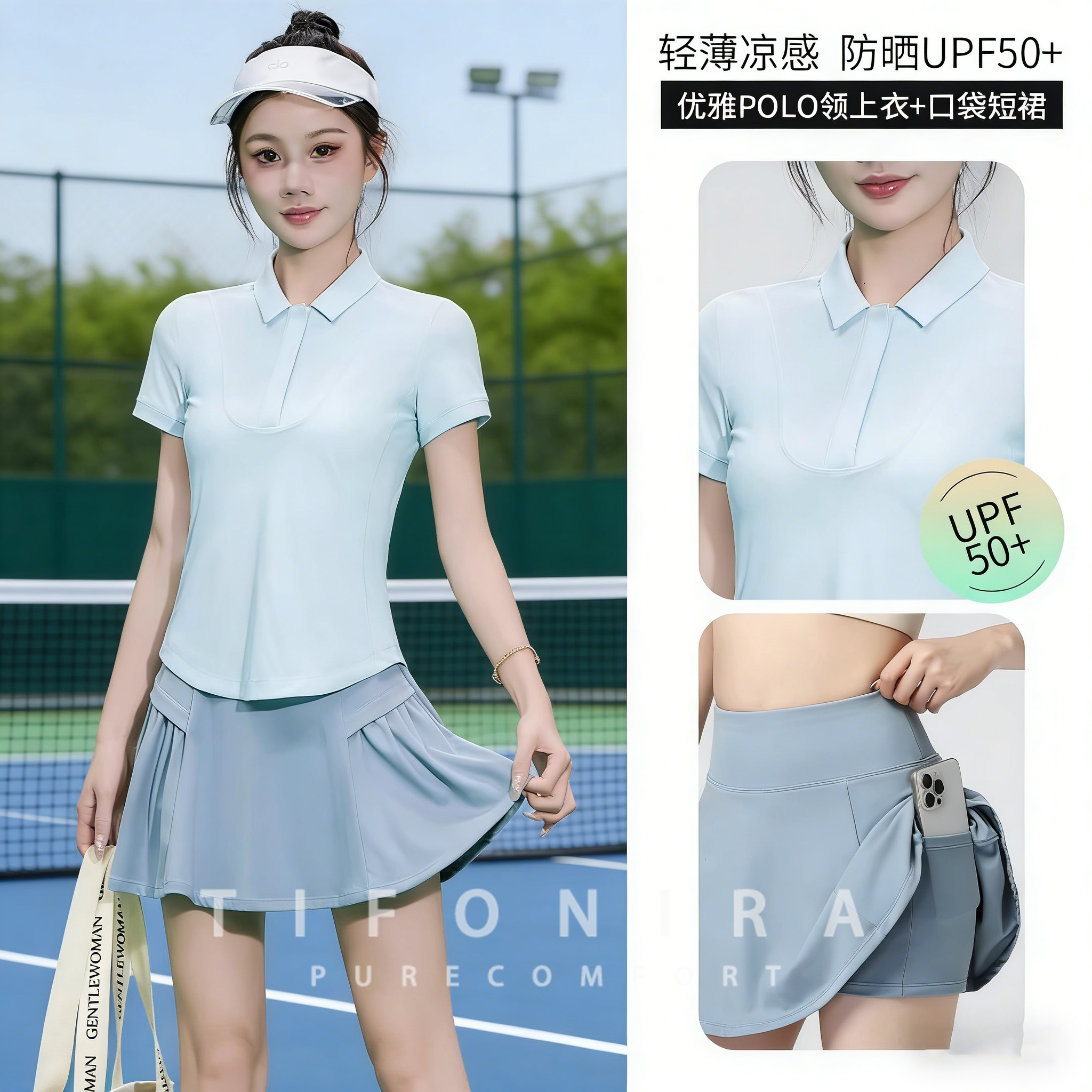 德国女士羽毛球运动套装夏季防晒