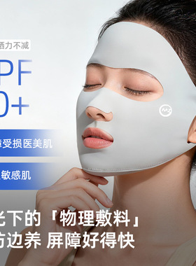 德国防晒面罩女夏季防紫外线遮阳冰丝面罩户外防护透气脸基尼脸罩