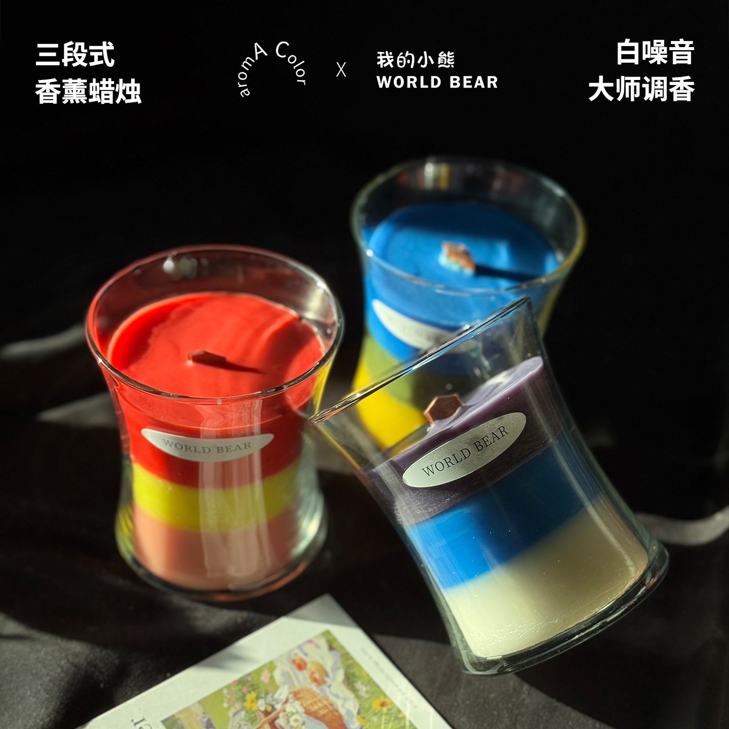 12%进口精油，大师调香香薰蜡烛