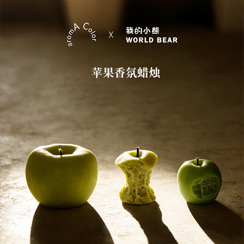 我的小熊苹果无火香氛香薰蜡烛礼盒室内持久留香高级香氛摆件礼物