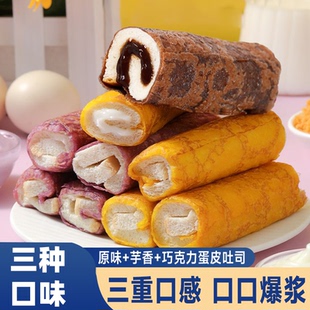 黄金蛋皮吐司沙拉夹心面包独立包装早餐代餐速食下午茶点心零食品