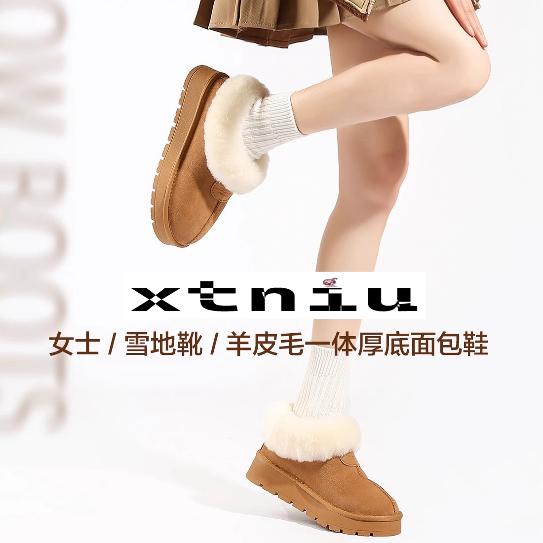 桑坡冬季新款塔次特雪地靴女厚底防滑棉鞋羊皮毛一体加厚面包鞋