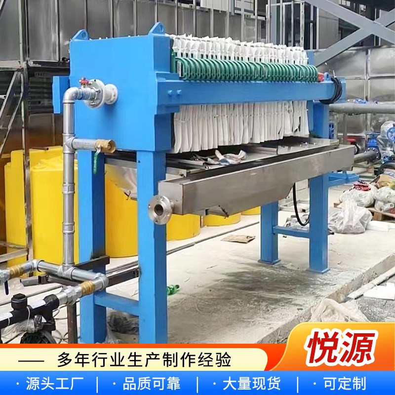 压滤机污水处理全自动板框式压滤机固液L分离厢式泥浆脱水压泥机
