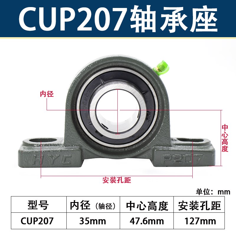 混凝土搅拌机P20n7轴承支架混泥土小滚筒圆罐轴支撑架轴承座瓦壳