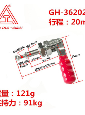 快速夹具.治d具 木工夹具-工装快速夹具 GH-36204 不锈钢36204SS