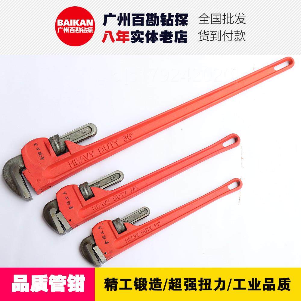 极速。工业级管钳子12寸14寸18寸36寸水暖工具管钳 管子钳 水管钳