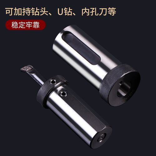 高精数控车床刀套导套 钻头套 套筒D20 6-16mm车床导套变径套刀套
