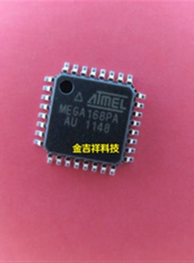 全新ATMEGA168PA-AU ATMEGA168PV-10AU ATMEGA168-20AU 原装