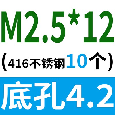 416不锈铁通孔压铆螺柱压卯螺母柱SO4-M2 -M2.5*x4x5x6x8x10x12mm