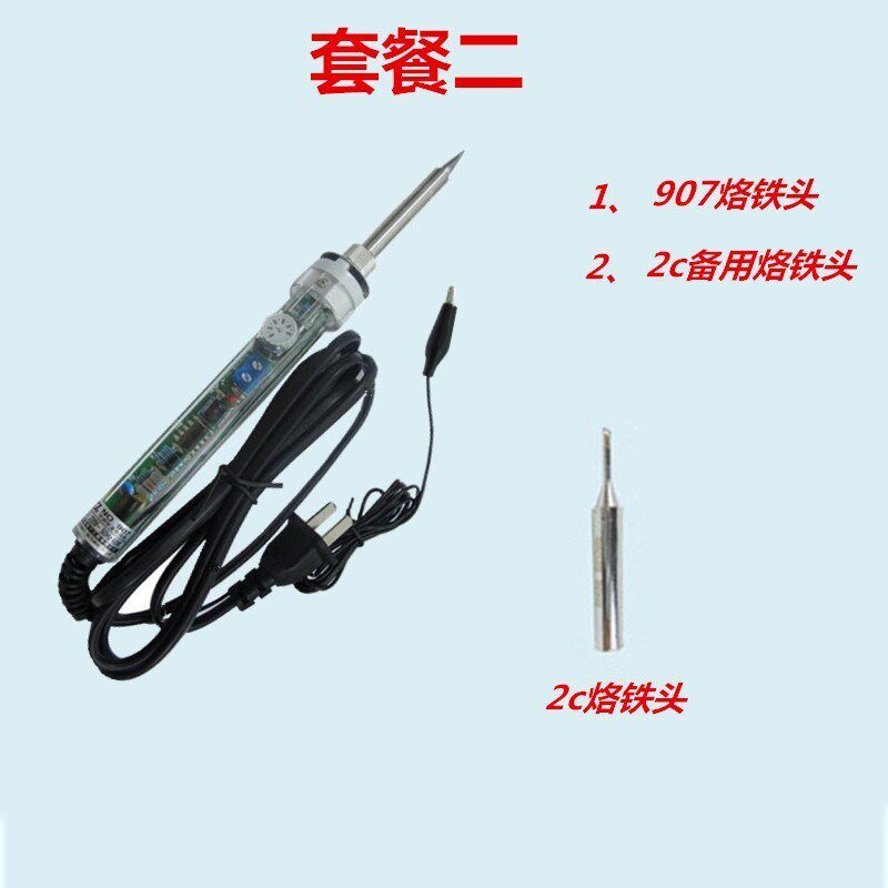 电烙铁恒温可调温60w电洛铁电骡铁家用锡焊电烙铁.套装电焊笔